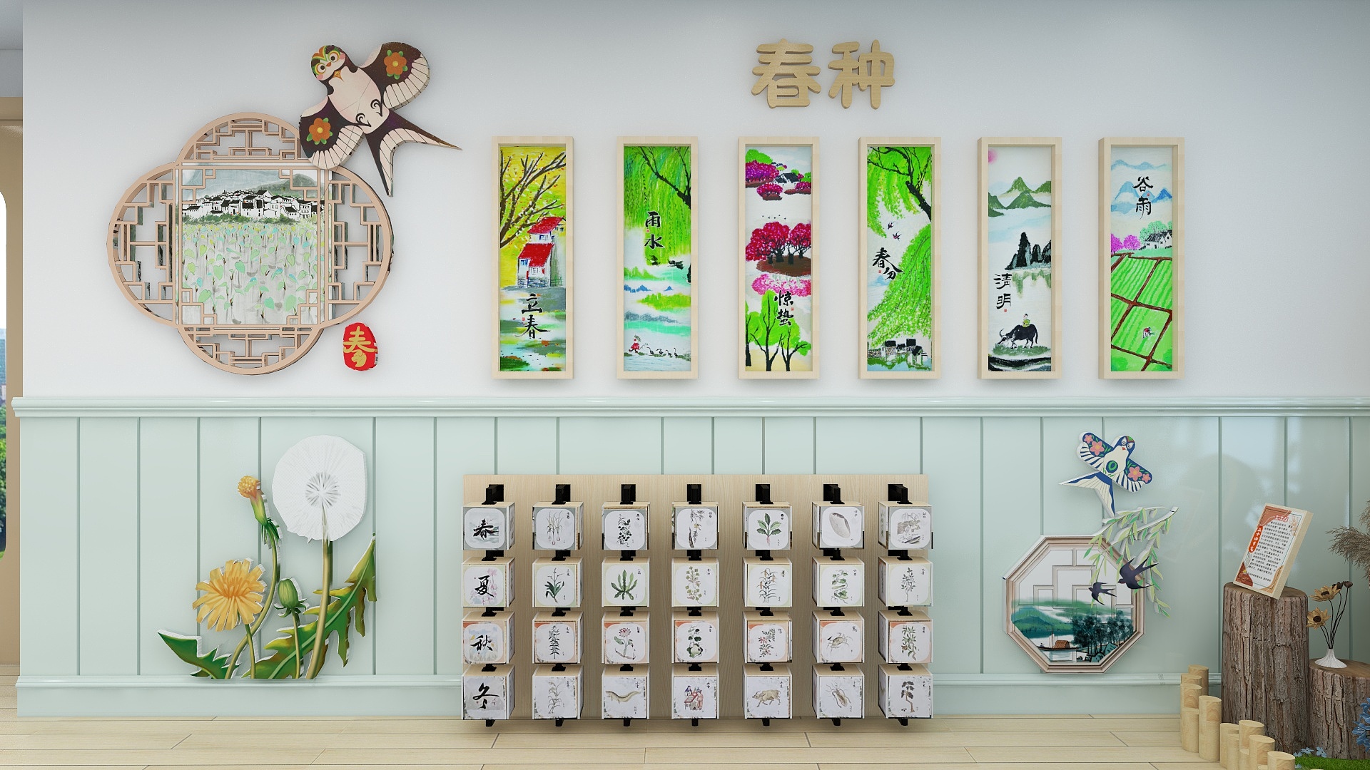 星芒24节气系列-春种主题环创展示及互动探究高清大图