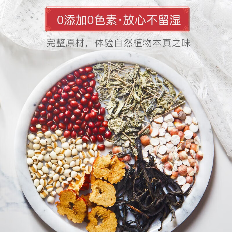 CHALI茶里 红豆薏米茶90g盒装 芡实薏仁红枣组合三角袋泡茶花草茶