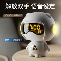 蓝朗 M1智能闹钟2025新款学生专用儿童起床叫醒神器时钟蓝牙音箱