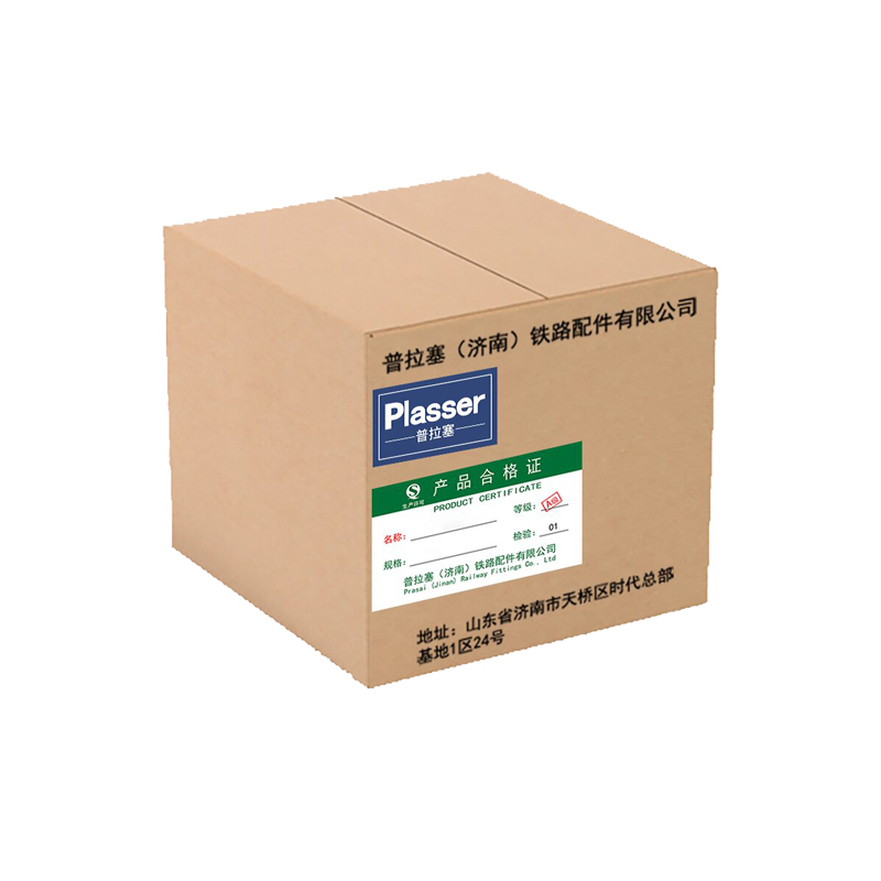 普拉塞(Plasser） 扁锉 400*35*8mm （把）高清大图