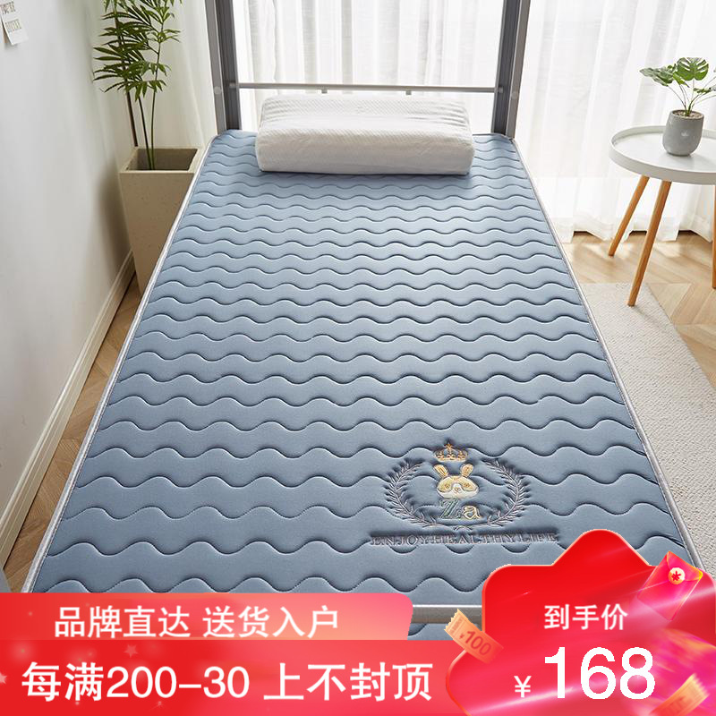 海马喜赢门学生床垫天然乳胶榻榻米垫子上下铺床垫儿童宿舍舒适护脊床垫软款可定制