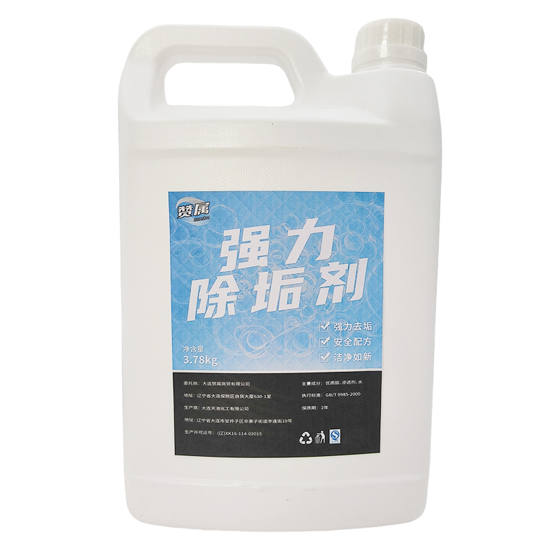 赞属 强力除垢剂 3.78kg*4桶 箱