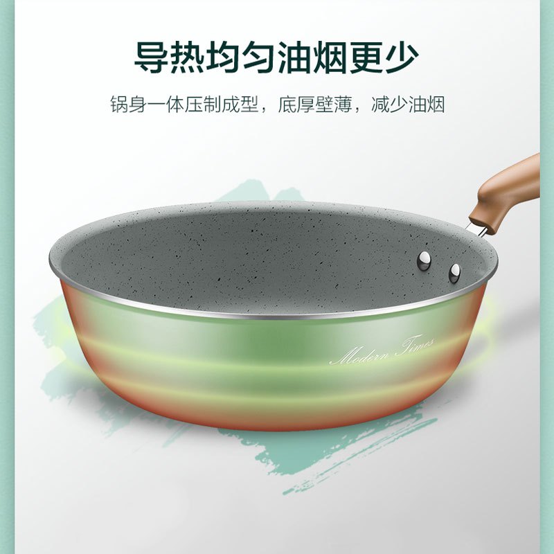 苏泊尔(SUPOR)迷色系列炒锅煎炒锅不粘锅炒菜锅少油烟电磁炉燃气平底锅牛排锅煎蛋锅30cm绿色EC30JAP01-V高清大图
