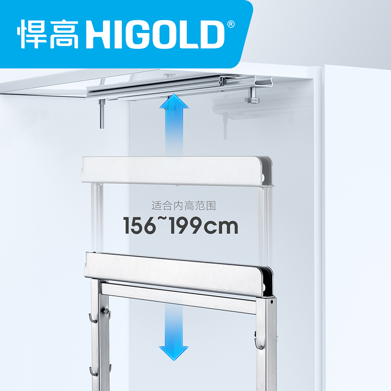 HIGOLD/悍高 高柜拉篮 厨房橱柜调味品篮碗篮橱柜高清大图