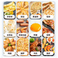 美的(Midea)电饼铛MC-JKC3078烤饼机上下盘可拆洗煎烤机烙饼锅三明治早餐机加深烤盘大火力家用烤肉加深烤盘