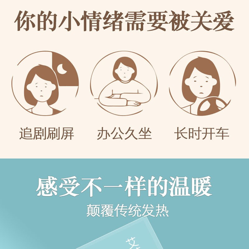 暖咖 暖颈贴暖贴暖宝宝贴艾草男女通用(5片装)颈椎舒缓神器热敷贴发热暖围脖围巾1283高清大图