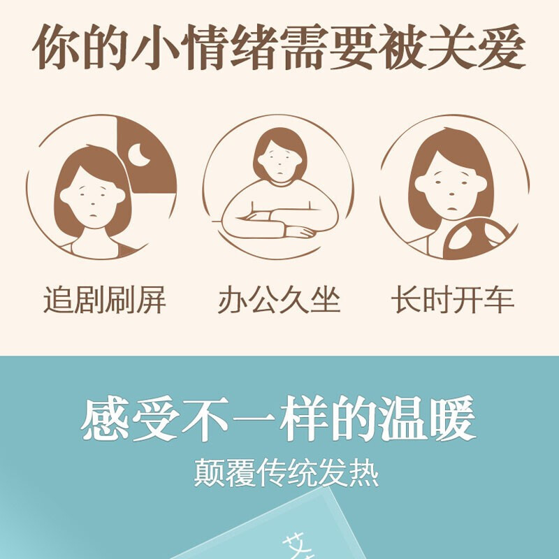 暖咖 暖颈贴暖贴暖宝宝贴艾草男女通用(5片装)颈椎舒缓神器热敷贴发热暖围脖围巾1283
