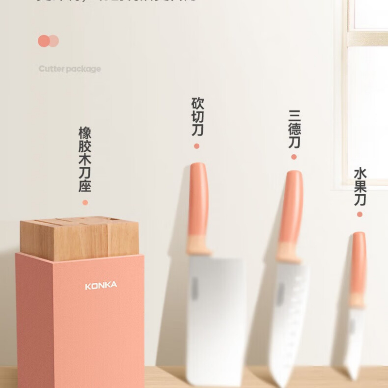 康佳刀具六件套防潮防蛀切端锋利坚韧耐用KDJ-0601高清大图