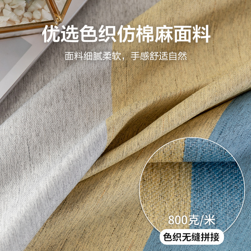 金蝉窗帘北欧2022年新款简约现代客厅轻奢渐变色遮光布