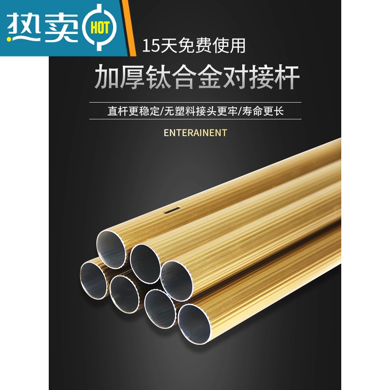 敬平擦玻璃器家用刮水器加长伸缩杆清洗外窗户搽刷高层保洁专用工具 [热卖款]钛合金加厚加粗杆2.4米[9件套]高清大图