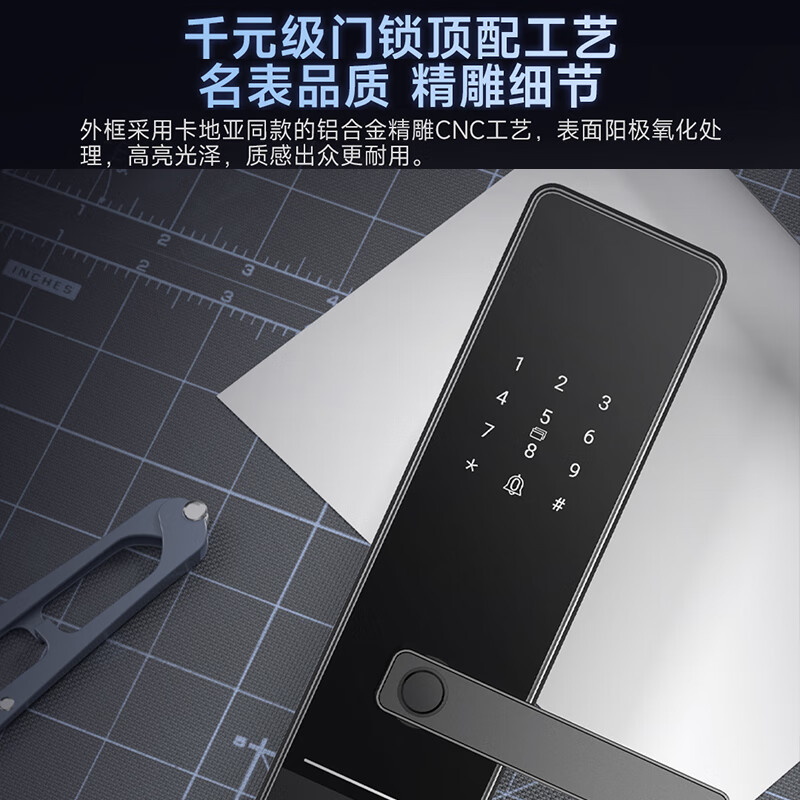 海尔金吾卫HFH-L300-CA智能锁指纹锁密码锁入户门防盗门锁智能门锁高清大图