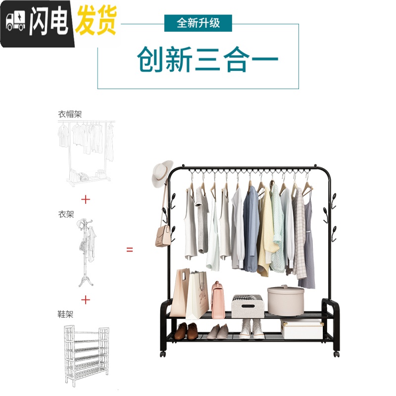三维工匠简易晾衣架落地折叠卧室内挂衣架家用单杆式晾衣杆网红挂衣服架子 105cm-黑双层+防风钩+双侧钩+轮 1个高清大图