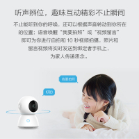 小米小白智能摄像机增强版家用360度1080P高清夜视无线远程监控头