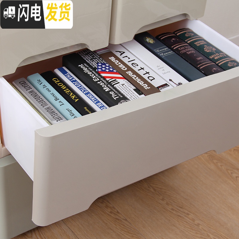 三维工匠大号抽屉式收纳柜塑料五斗柜儿童宝宝衣柜玩具衣物整理柜子储物柜高清大图