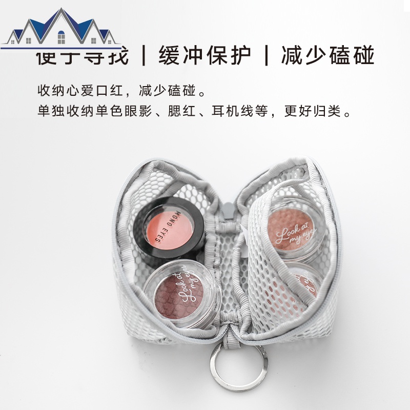 立体网袋美妆蛋便携收纳口红眼影收纳迷你化妆包 三维工匠收纳包高清大图