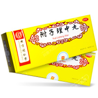 同仁堂附子理中丸9g*10丸 温中健脾脾胃虚寒呕吐泄泻腹痛健脾脘腹冷痛手足不温