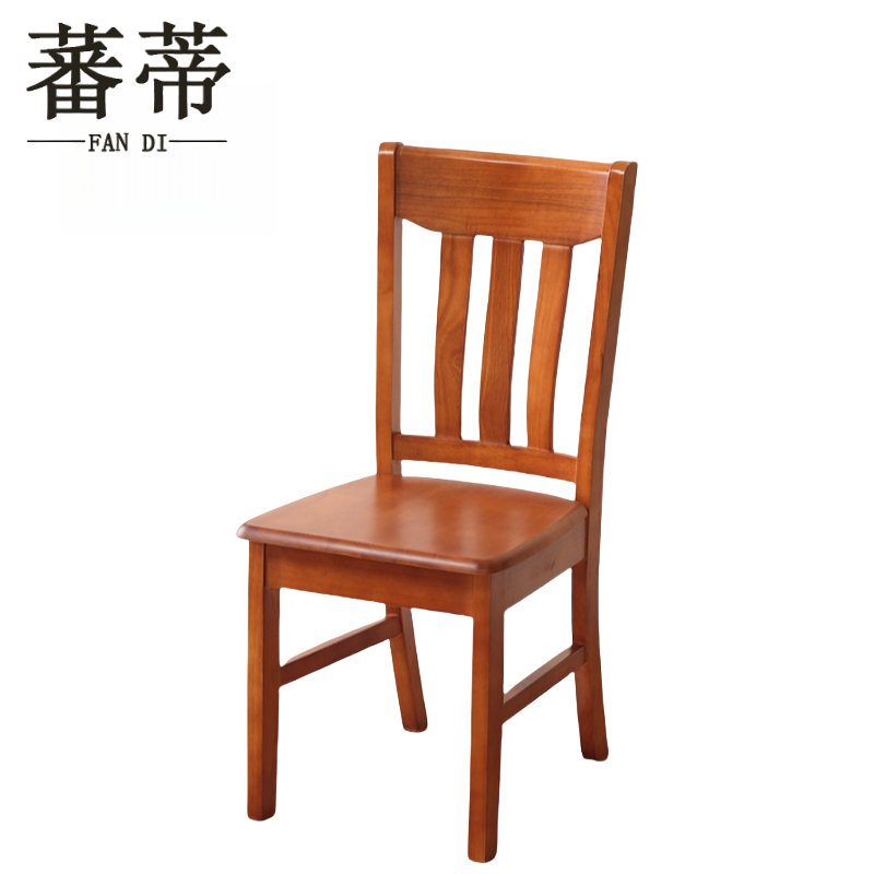 蕃蒂实木椅海棠色把高清大图