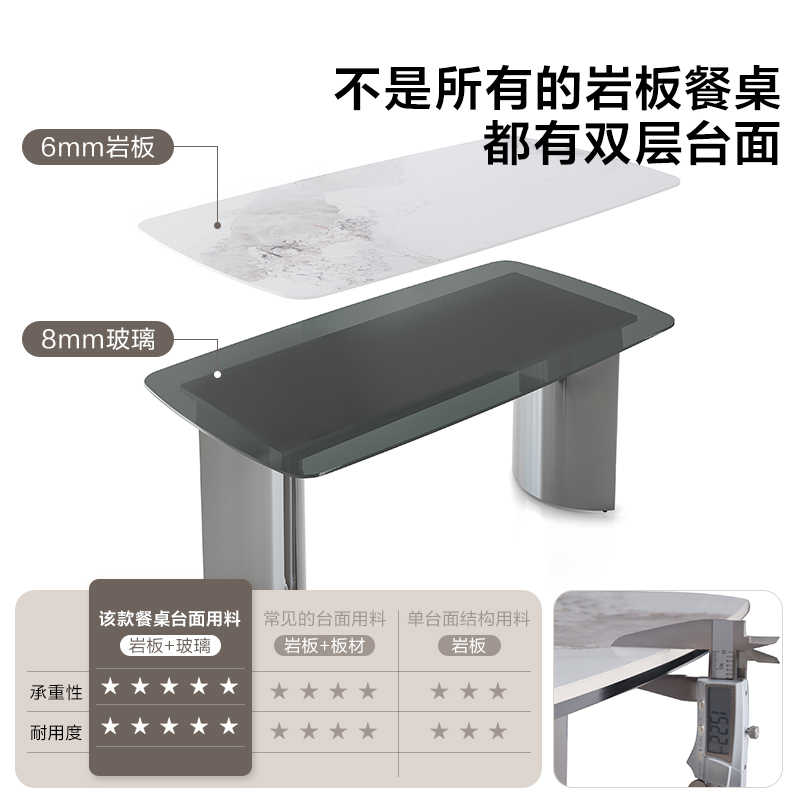 全友家居时尚轻奢简约小蛮腰亮光岩板餐桌生态科技皮软包餐椅家具高清大图