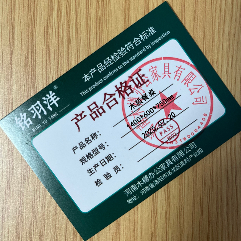 铭羽洋木质餐桌1400*600*750mm张高清大图
