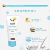 怡思丁(ISDIN)爱肤防晒滋润面霜安心呵护SPF26