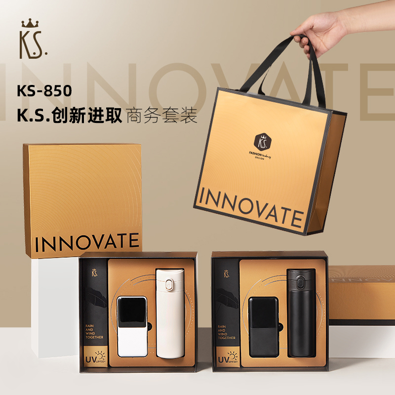 K.S.创新进取商务套装KS-850.高清大图