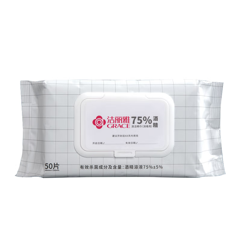 洁丽雅(Grace)75%酒精湿巾片抑菌一次性免洗手湿巾家用办公开学便携装3包高清大图