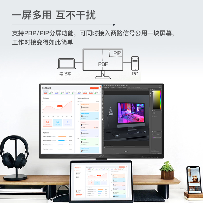 AOC电脑显示器 31.5英寸4K type-c 65W反向充电 窄边框 低蓝光不闪屏 专业设计办公旋转升降U32P2C