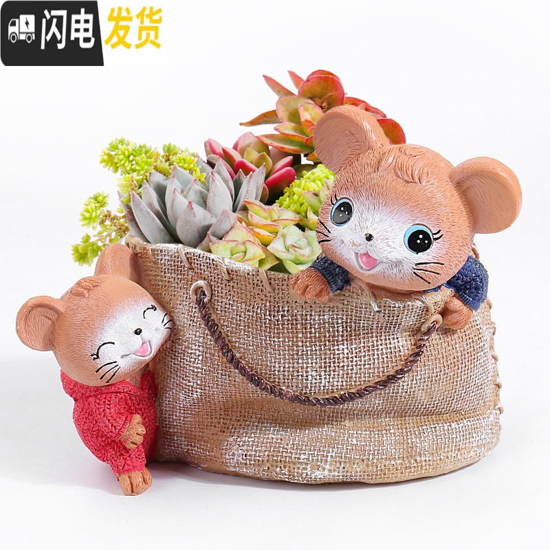 三维工匠大号口径多肉花盆创意个性简约现代卡通可爱精致小动物兔松鼠摆件 紫色大号布袋多肉盆 中等花盆容器