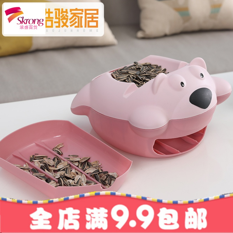 创意双层吃嗑瓜子盘懒人干果盒神器客厅家用水果盘桌面垃圾桶