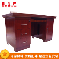 富和美(BNF)职员台5号办公家具办公桌