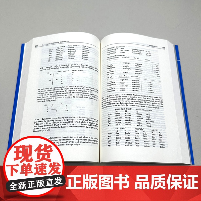 [外研社]形态学理论:生成语法的词结构导论 当代国外语言学与应用语言学文库(升级版)高清大图