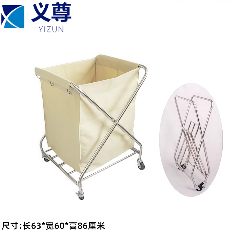 义尊 折叠布草车 X-M 个