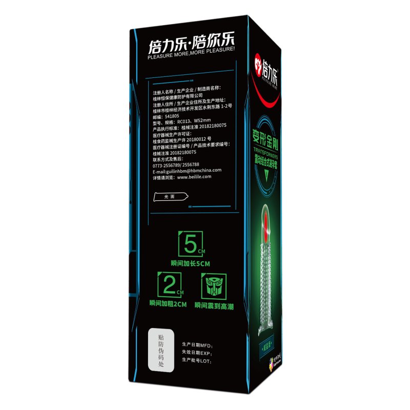 倍力乐威猛强震版情趣套 [10种玩法]避孕套性兽加粗加长男情趣女性异形狼牙带刺震动环安全套tt