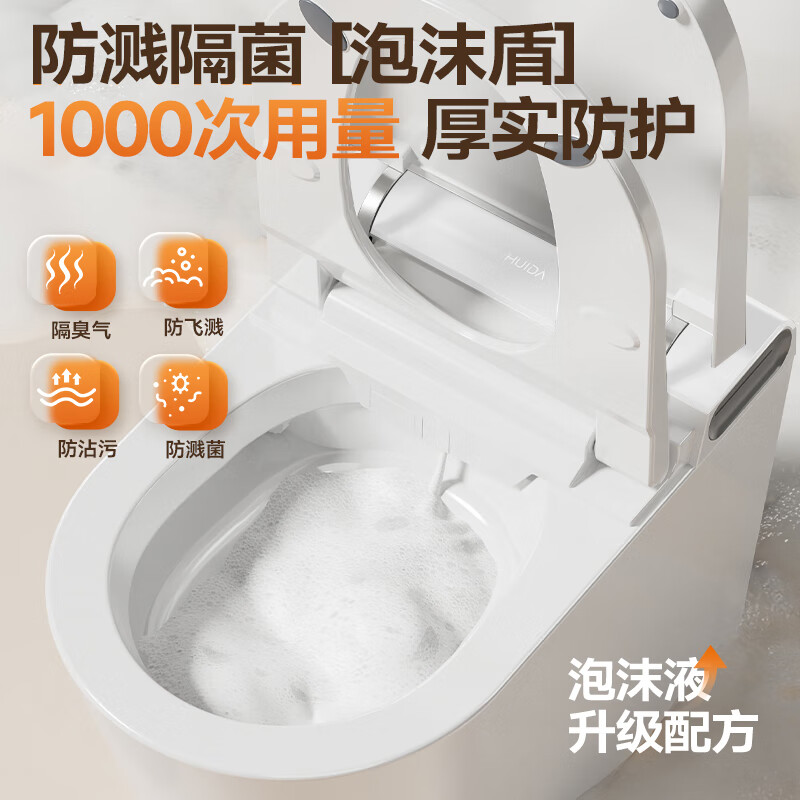 惠达(HUIDA)-EX525小户型智能马桶节水0压带水箱泡沫盾坐便器翻圈翻盖高清大图