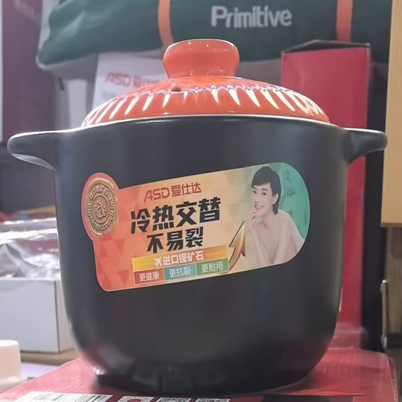 ASD爱仕达如意系列高汤煲RXC38G9Z高清大图