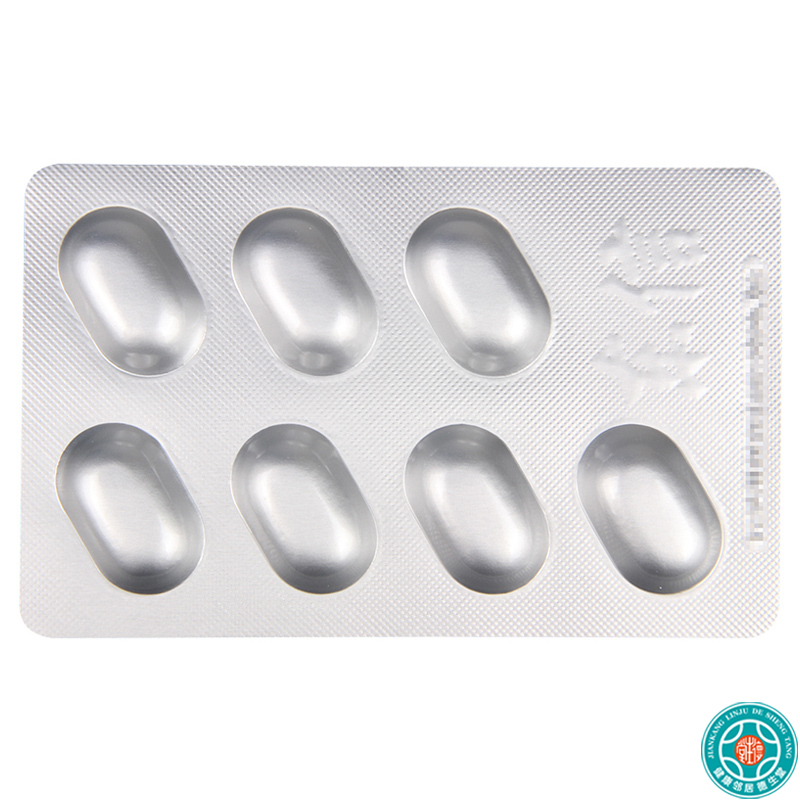 [5盒]爱弥尔甲硝唑阴道泡腾片0.2g*14片/盒*5盒用于厌氧菌或滴虫性阴道炎高清大图