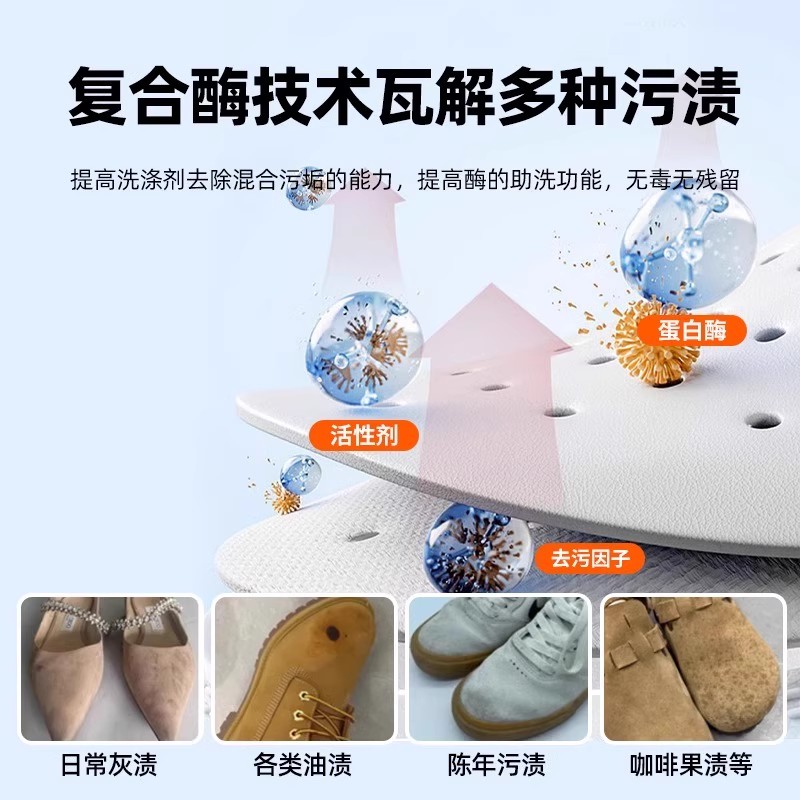 碧士露翻毛皮鞋清洗剂雪地勃洁护理磨砂麂皮大黄靴反绒面神器高清大图