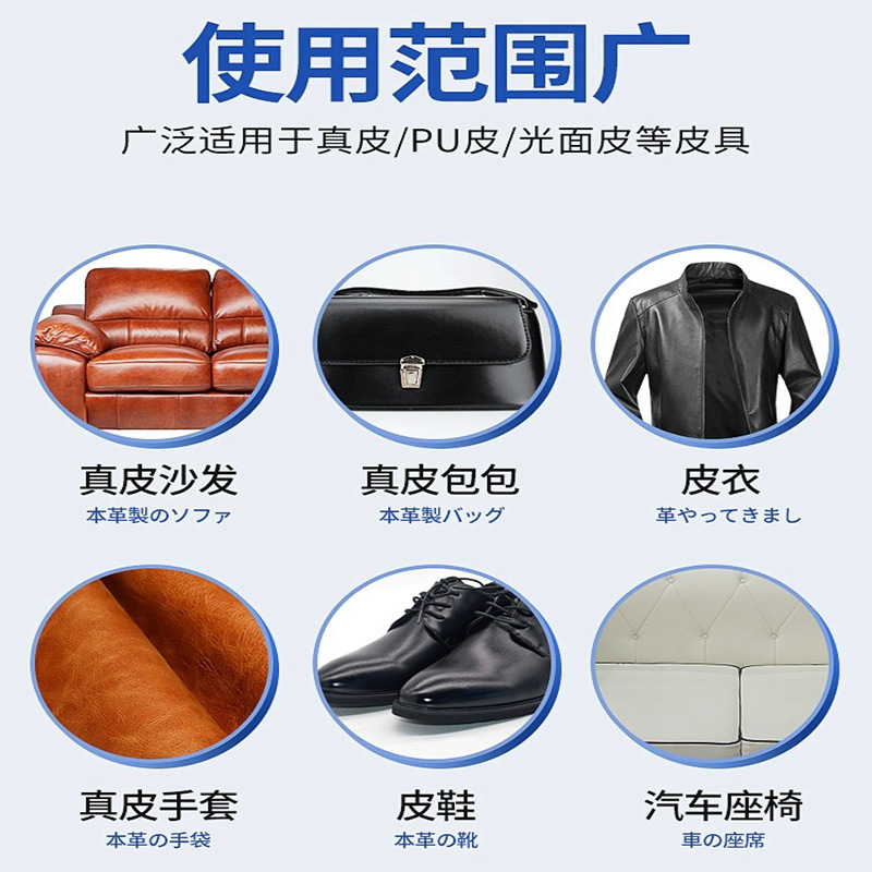 [3瓶]CARMIFOD真皮沙发清洁剂清洗科技布去污除垢面水洗去污家用洗涤顽固污垢清洁皮鞋清洁高清大图
