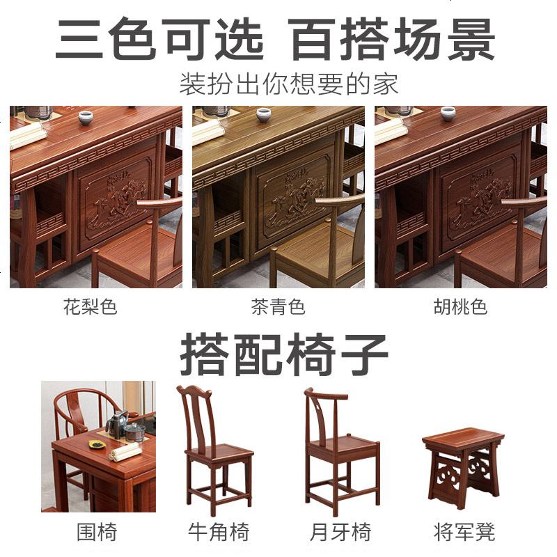 实木简约新中式功夫茶桌椅组合小茶台几套装桌子泡茶客厅办公家用高清大图