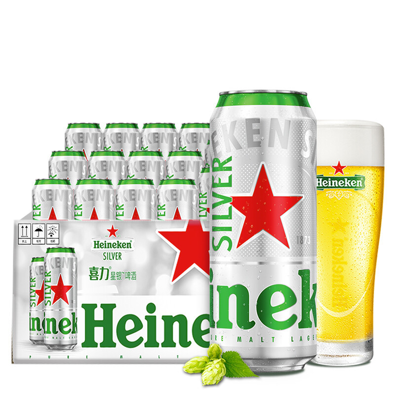 喜力星银(heineken silver)啤酒500ml*24听 整箱装