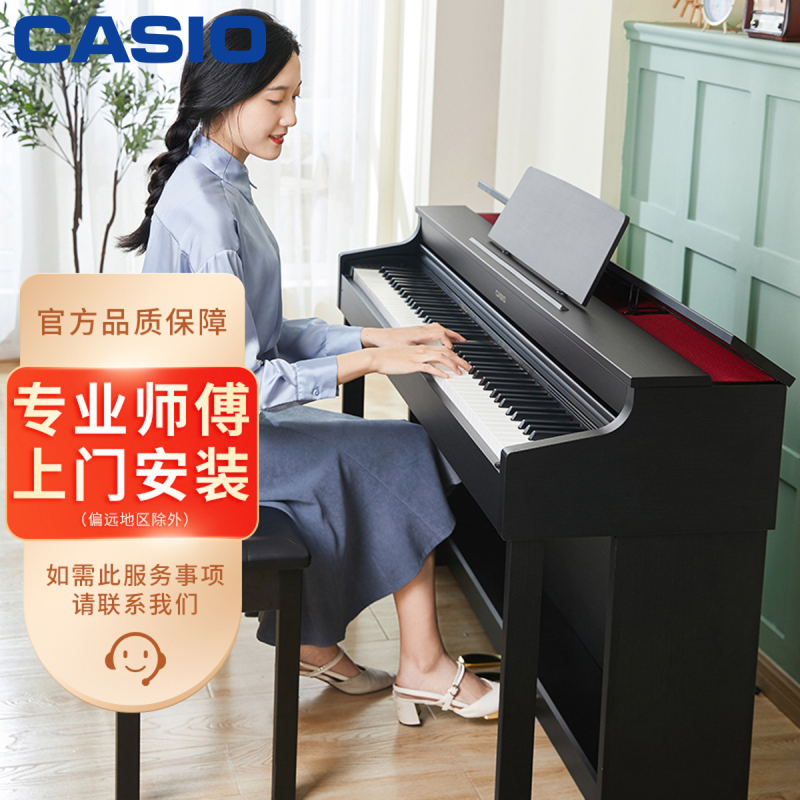 卡西欧 (CASIO)电钢琴AP470专业88键重锤立式表演数码钢琴 三角钢琴音色 APP教学