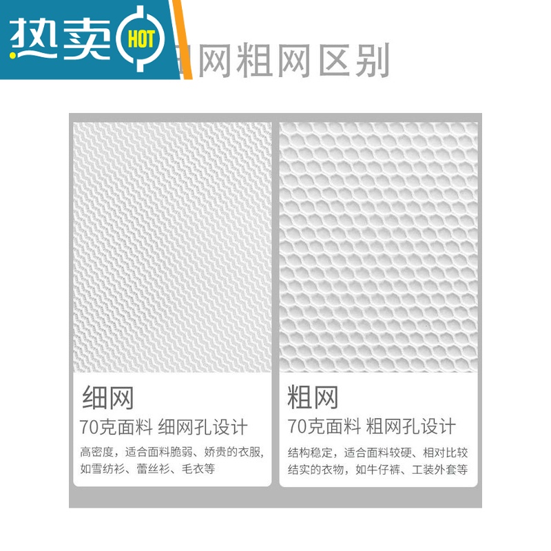 敬平防变形洗衣袋洗衣机专用内衣文胸毛衣羽绒服洗护袋过滤网收纳袋 细网丸子25*25 (牛仔裤、薄外套护洗袋高清大图