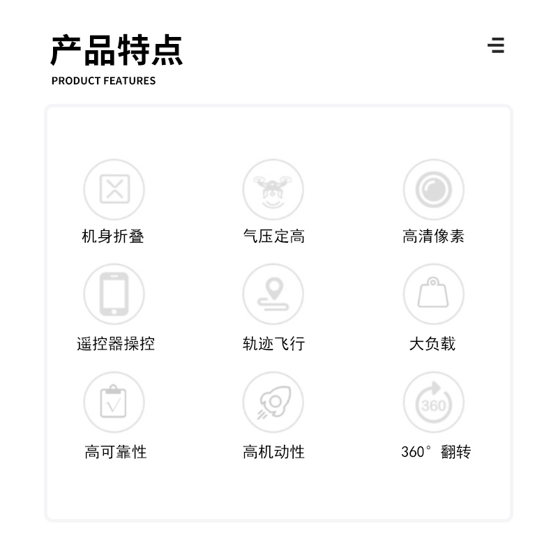 舒博纳 3WWDZF6-50DS 运输精准定位智能抛投应急救援空投运输六旋翼无人机+补给箱(载重80KG)高清大图