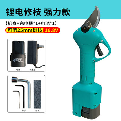 锂电树枝电剪刀阿斯卡利无绳剪枝充电式电动修枝剪果树神器电剪子修剪机 锂电修枝[强方款]-电-充