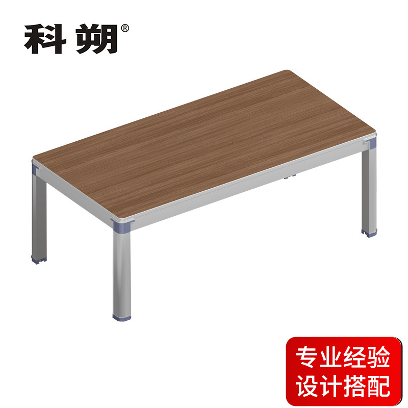科朔 茶几 现代简约 长茶几 KS-08E1202
