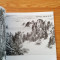 [正版]黄山峰云松 实用白描画稿 刘有成绘 国画山水黄山风景写生 山水画泼墨画法山水画画法 国画基础绘画教程 天津杨柳