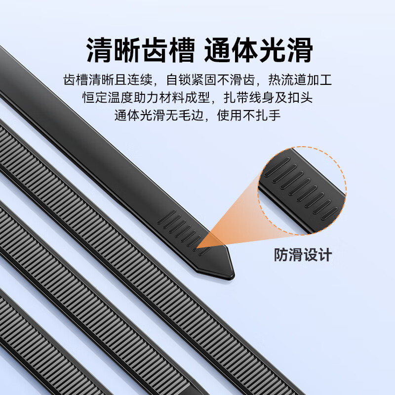 山泽 自锁式尼龙扎带3.6*150mm 电脑主机装机 园艺 线缆理线束线捆扎固定绑带 黑 约100根/袋HZD-13高清大图