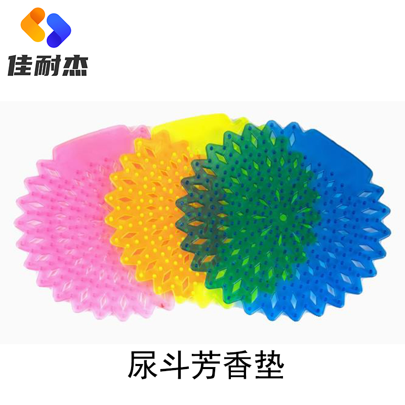 佳耐杰 小便池除臭香片芳香片尿斗芳香垫 直径16cm/片