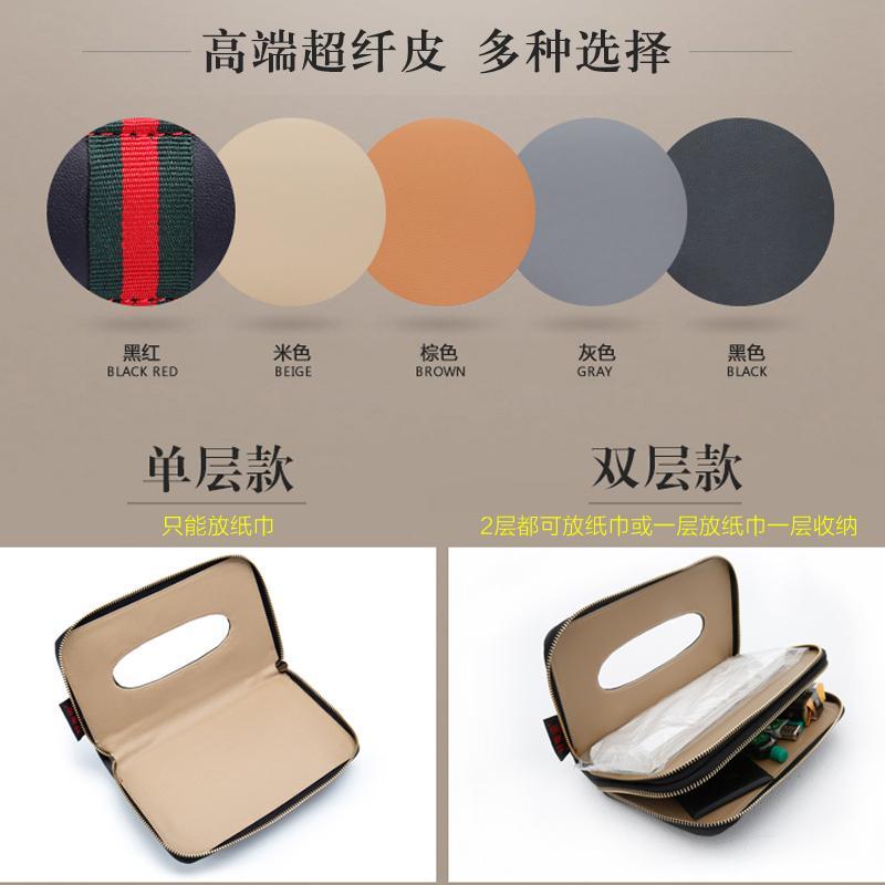 汽车用纸巾盒挂式遮阳板天窗椅背创意车上车内车载抽纸盒抽多功能