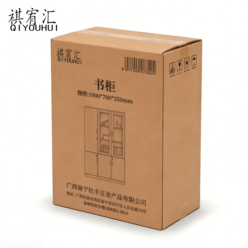 祺宥汇 书柜 1900*700*350mm 个高清大图